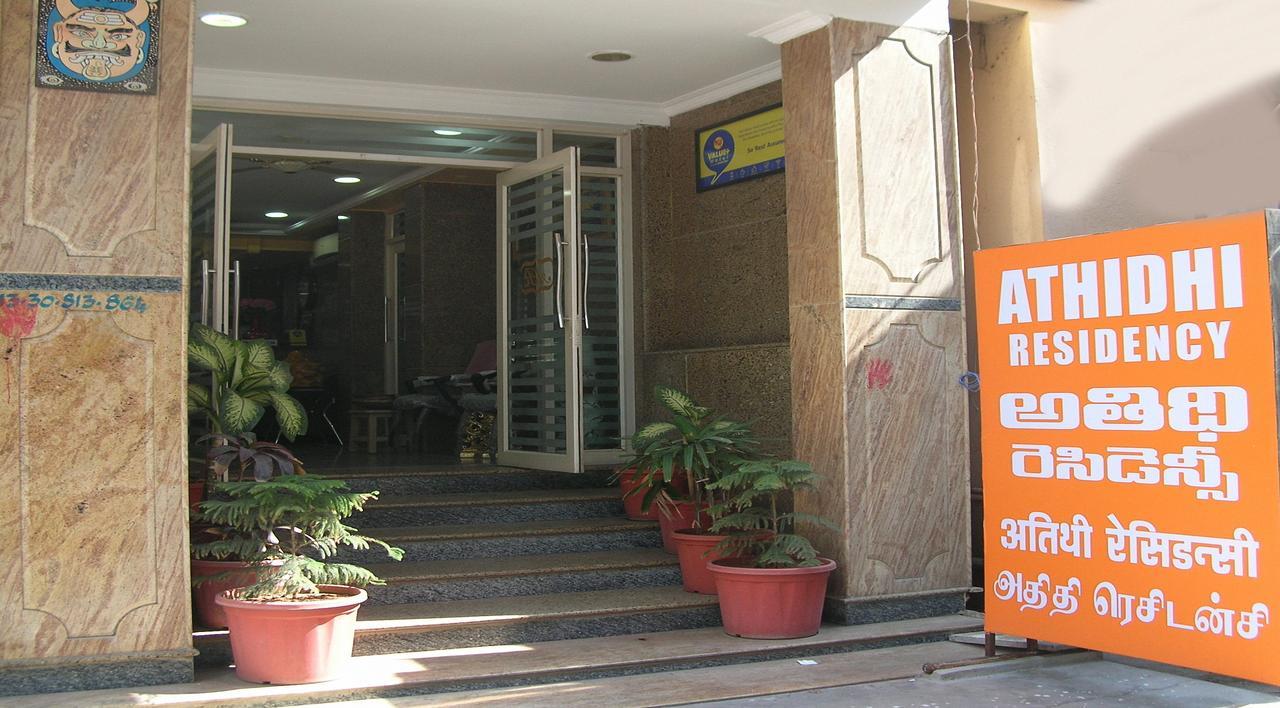 מלון טירופאטי Athidhi Residency מראה חיצוני תמונה